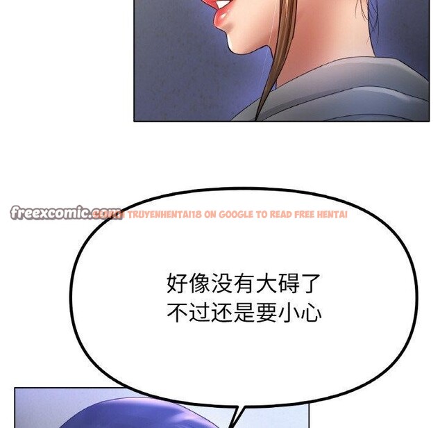 查看漫画冰上之愛/冰上戀人 - 第67話 - sayhentaiz.net中的3215025图片 查看漫画冰上之愛/冰上戀人 - 第67話 - sayhentaiz.net中的3215025图片