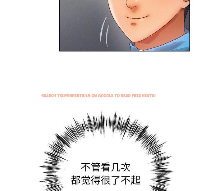 查看漫画冰上之愛/冰上戀人 - 第67話 - sayhentaiz.net中的3215031图片 查看漫画冰上之愛/冰上戀人 - 第67話 - sayhentaiz.net中的3215031图片