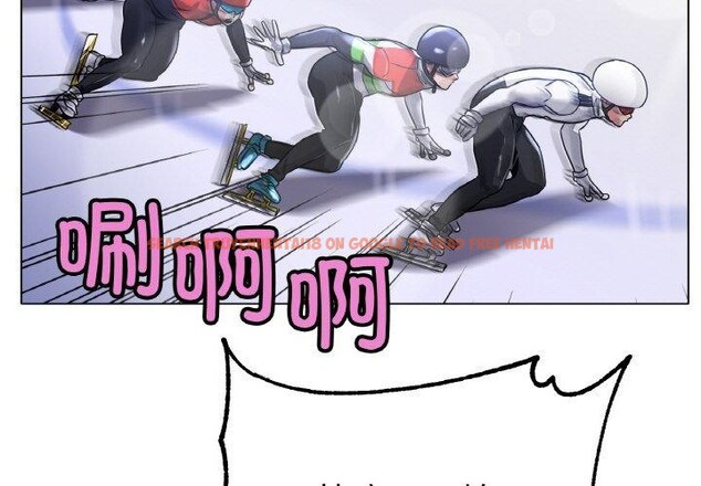 查看漫画冰上之愛/冰上戀人 - 第68話 - sayhentaiz.net中的3236548图片