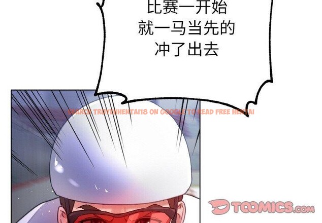 查看漫画冰上之愛/冰上戀人 - 第68話 - sayhentaiz.net中的3236549图片