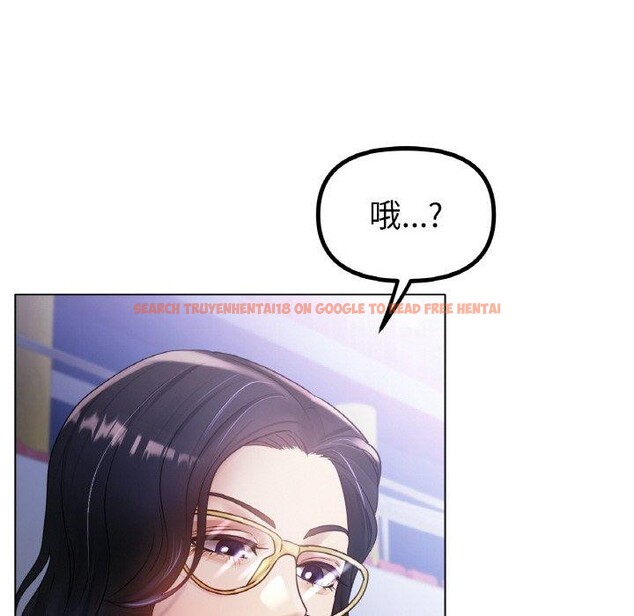 查看漫画冰上之愛/冰上戀人 - 第68話 - sayhentaiz.net中的3236558图片