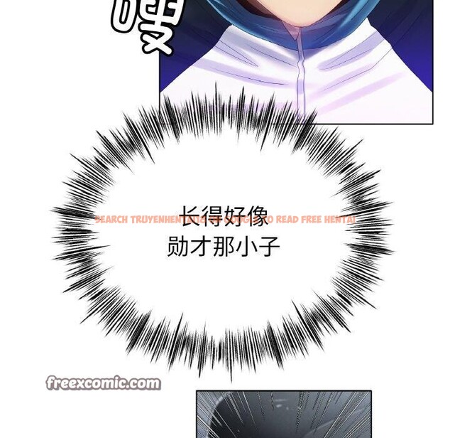 查看漫画冰上之愛/冰上戀人 - 第68話 - sayhentaiz.net中的3236562图片