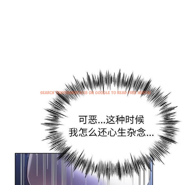 查看漫画冰上之愛/冰上戀人 - 第68話 - sayhentaiz.net中的3236566图片