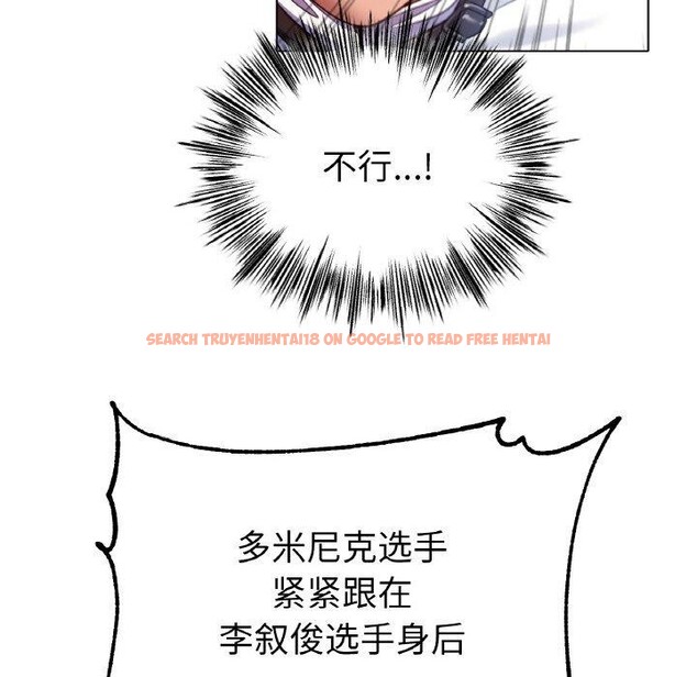 查看漫画冰上之愛/冰上戀人 - 第68話 - sayhentaiz.net中的3236569图片