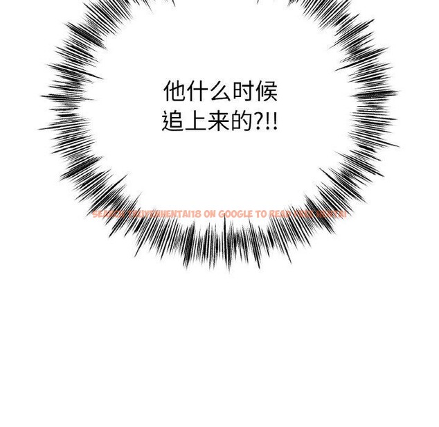 查看漫画冰上之愛/冰上戀人 - 第68話 - sayhentaiz.net中的3236572图片