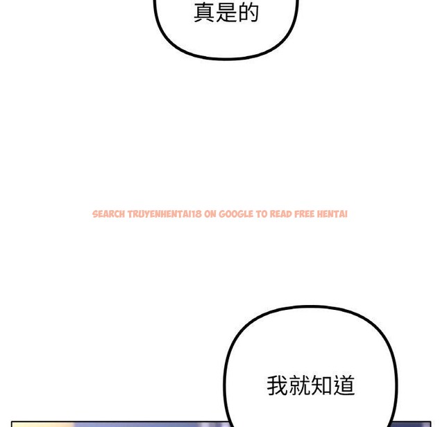 查看漫画冰上之愛/冰上戀人 - 第68話 - sayhentaiz.net中的3236577图片