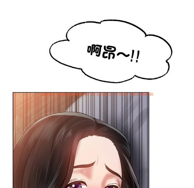 查看漫画冰上之愛/冰上戀人 - 第68話 - sayhentaiz.net中的3236632图片