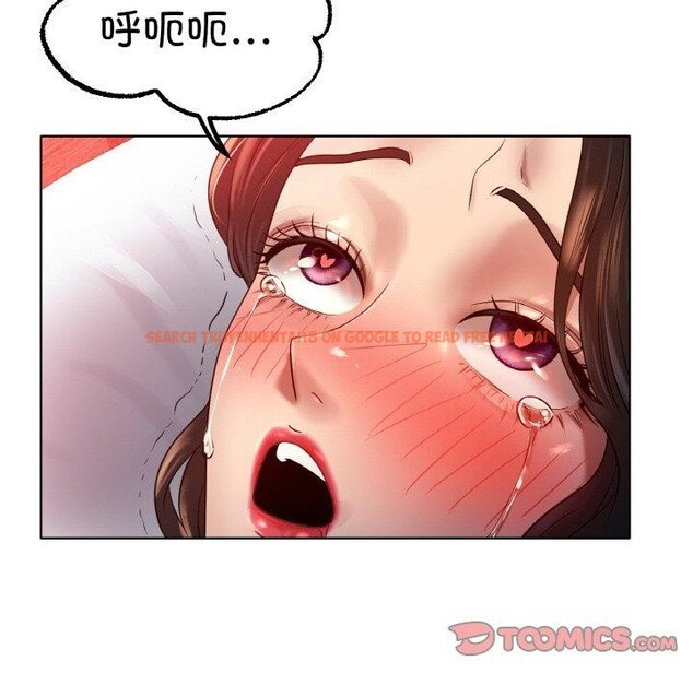 查看漫画冰上之愛/冰上戀人 - 第68話 - sayhentaiz.net中的3236645图片