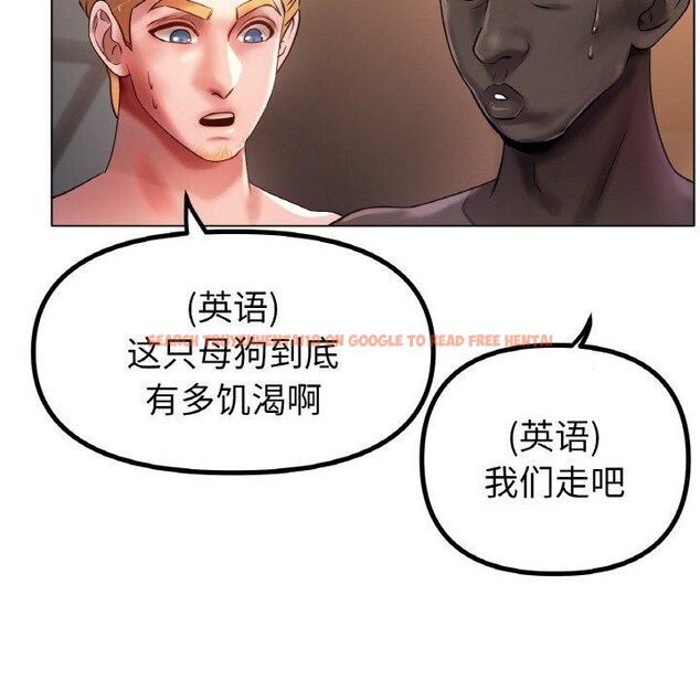 查看漫画冰上之愛/冰上戀人 - 第68話 - sayhentaiz.net中的3236649图片