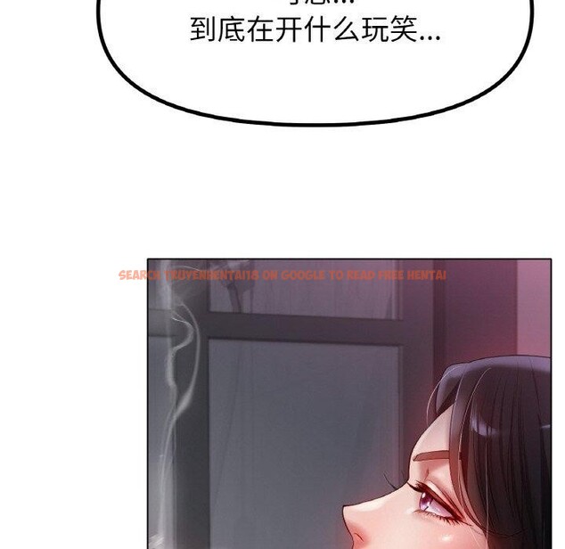 查看漫画冰上之愛/冰上戀人 - 第68話 - sayhentaiz.net中的3236671图片