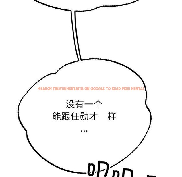 查看漫画冰上之愛/冰上戀人 - 第68話 - sayhentaiz.net中的3236673图片