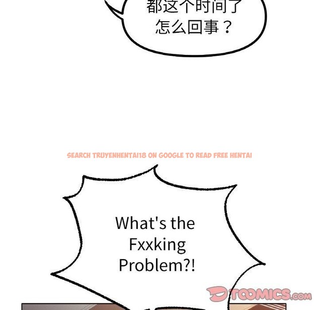 查看漫画冰上之愛/冰上戀人 - 第68話 - sayhentaiz.net中的3236675图片