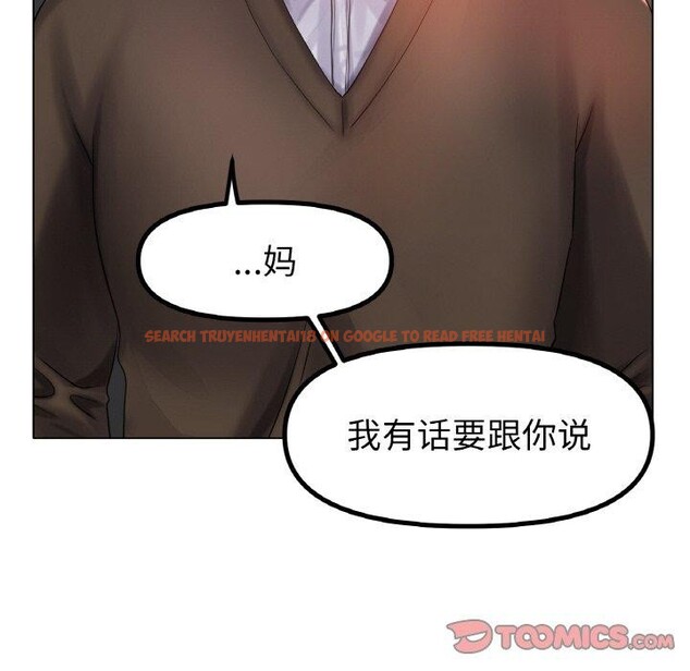 查看漫画冰上之愛/冰上戀人 - 第68話 - sayhentaiz.net中的3236681图片