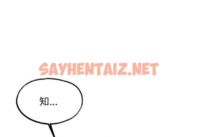 查看漫画冰上之愛/冰上戀人 - 第7話 - tymanga.com中的1452389图片