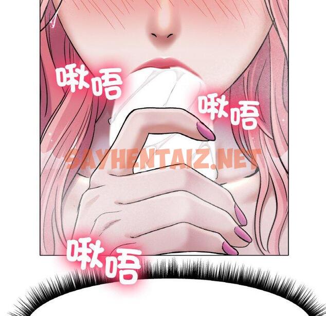 查看漫画冰上之愛/冰上戀人 - 第7話 - tymanga.com中的1452419图片