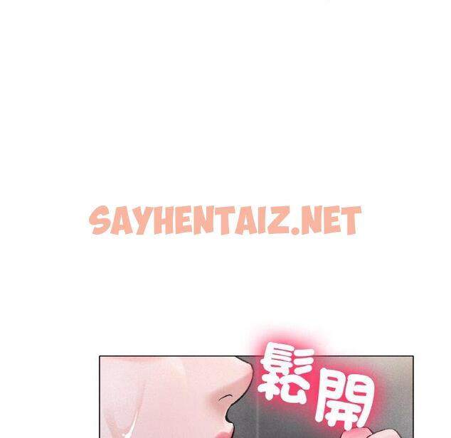 查看漫画冰上之愛/冰上戀人 - 第7話 - tymanga.com中的1452423图片