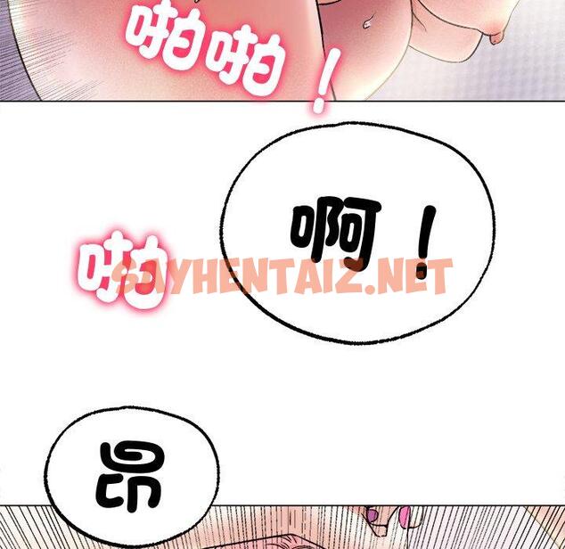 查看漫画冰上之愛/冰上戀人 - 第7話 - tymanga.com中的1452445图片