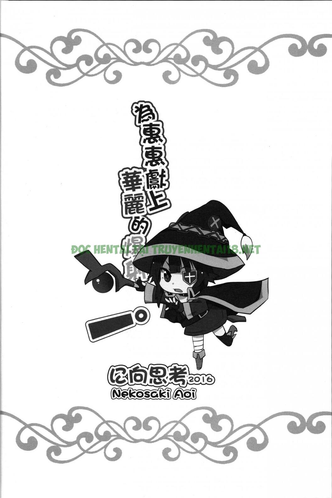 Hình ảnh 20 trong Blessing Megumin With A Magnificence Explosion - One Shot - Hentaimanhwa.net