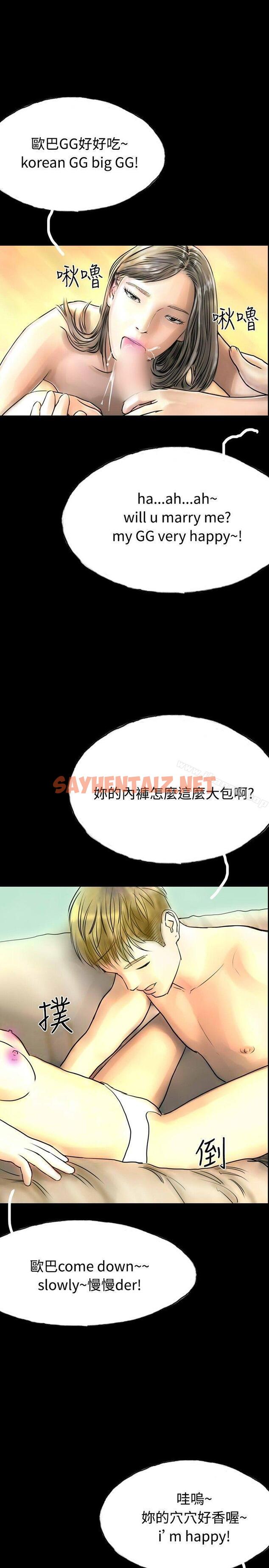 查看漫画啵啵啵 - 最終話 - tymanga.com中的201948图片