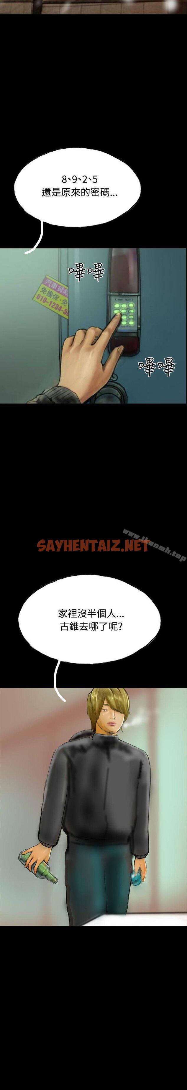 查看漫画啵啵啵 - 最終話 - tymanga.com中的202141图片