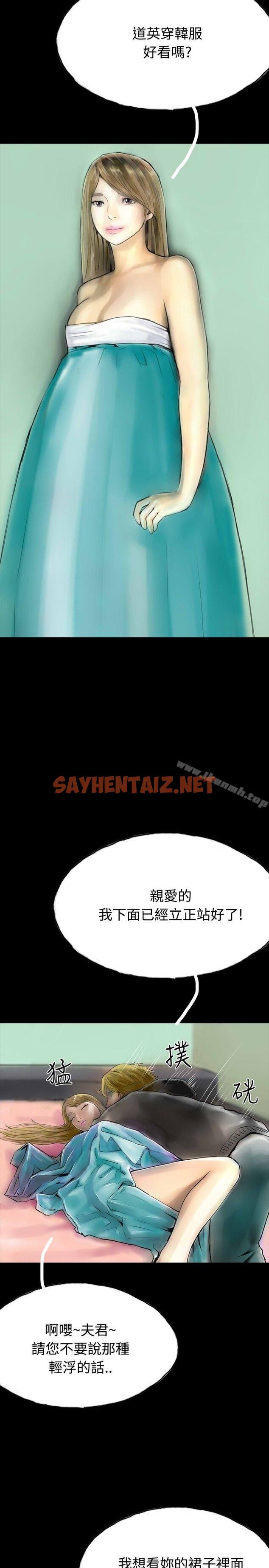 查看漫画啵啵啵 - 最終話 - tymanga.com中的234167图片