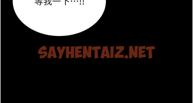 查看漫画波濤洶湧的同居生活 - 第3話-不可以丟下我自己玩♥ - sayhentaiz.net中的1247268图片