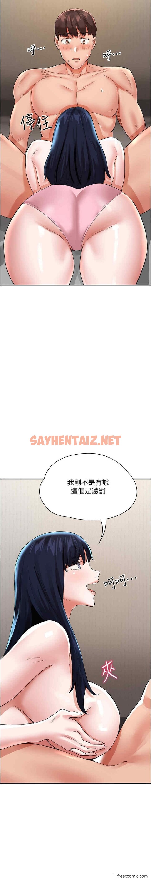 查看漫画波濤洶湧的同居生活 - 第36話-上面下面都不得閒 - sayhentaiz.net中的1473063图片