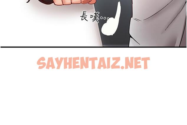 查看漫画波濤洶湧的同居生活 - 第6話-你怎麼變大了？ - sayhentaiz.net中的1247428图片