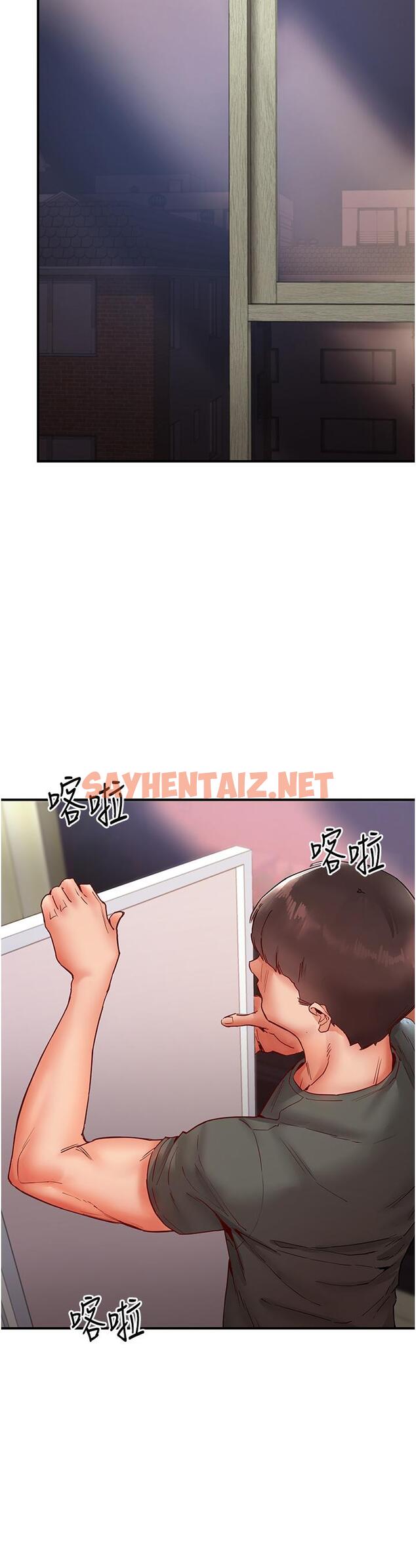 查看漫画波濤洶湧的同居生活 - 第7話-你又偷看我胸部！ - sayhentaiz.net中的1247502图片