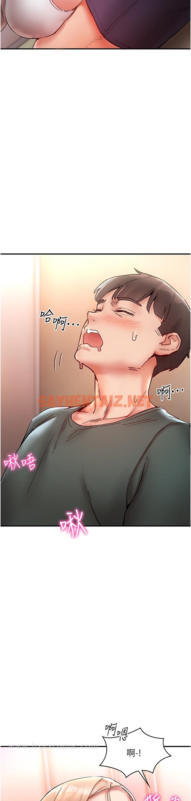 查看漫画波濤洶湧的同居生活 - 第8話-葛格，再射一次♥ - tymanga.com中的1247525图片