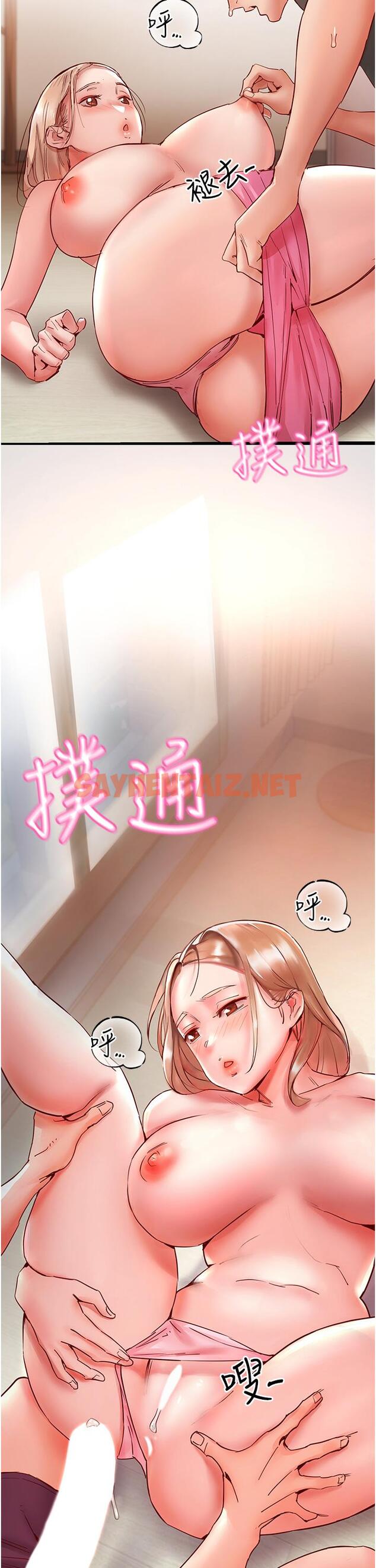 查看漫画波濤洶湧的同居生活 - 第8話-葛格，再射一次♥ - tymanga.com中的1247557图片