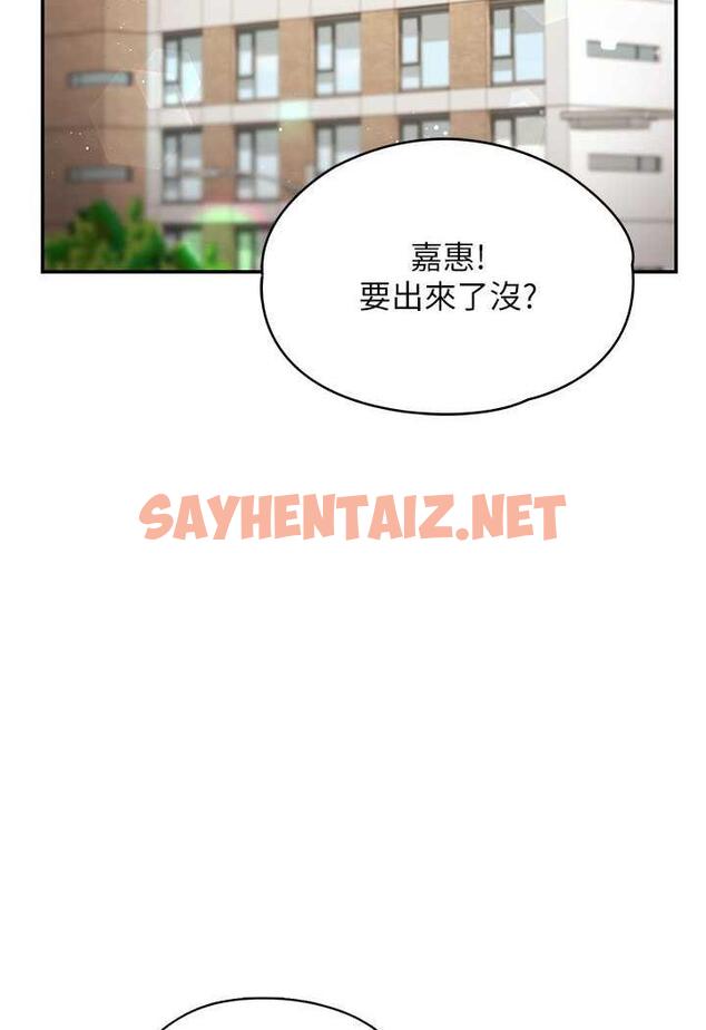 查看漫画波濤洶湧的同居生活 - 最終話-繼續 - sayhentaiz.net中的1479949图片