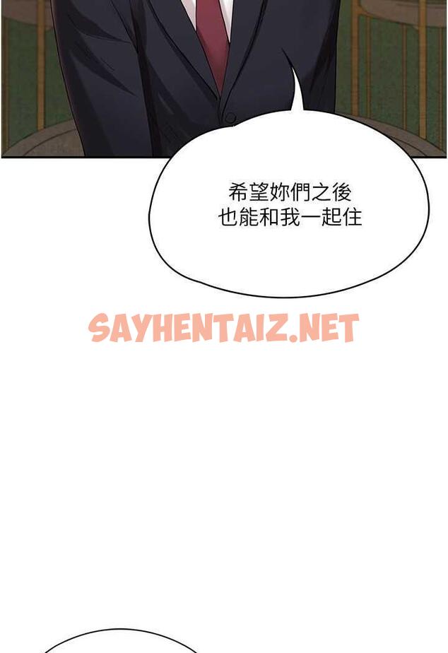 查看漫画波濤洶湧的同居生活 - 最終話-繼續 - sayhentaiz.net中的1479984图片