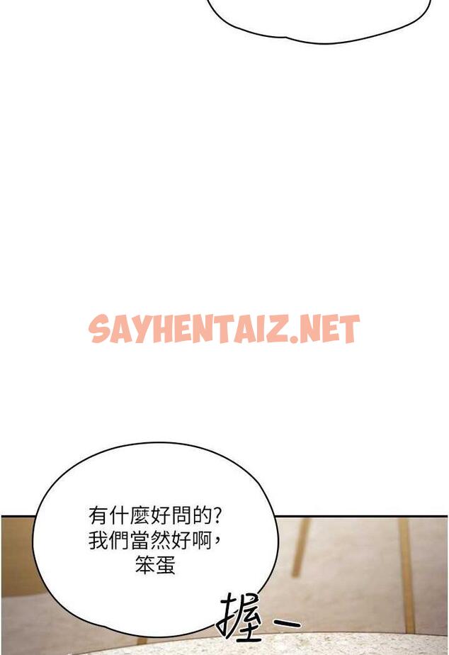 查看漫画波濤洶湧的同居生活 - 最終話-繼續 - sayhentaiz.net中的1479988图片