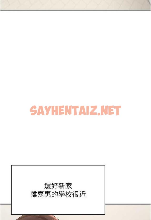 查看漫画波濤洶湧的同居生活 - 最終話-繼續 - sayhentaiz.net中的1479998图片