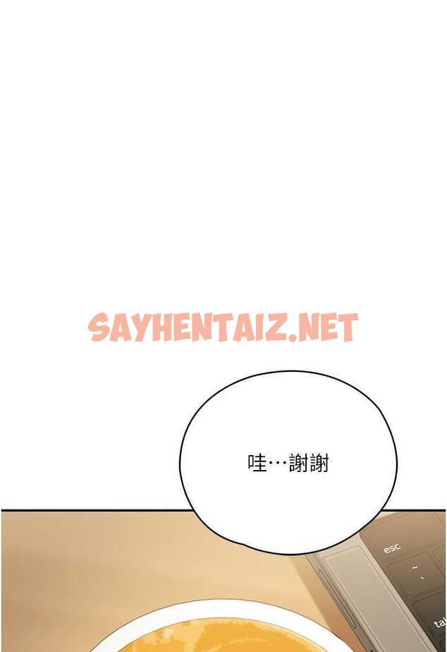 查看漫画波濤洶湧的同居生活 - 最終話-繼續 - sayhentaiz.net中的1480007图片