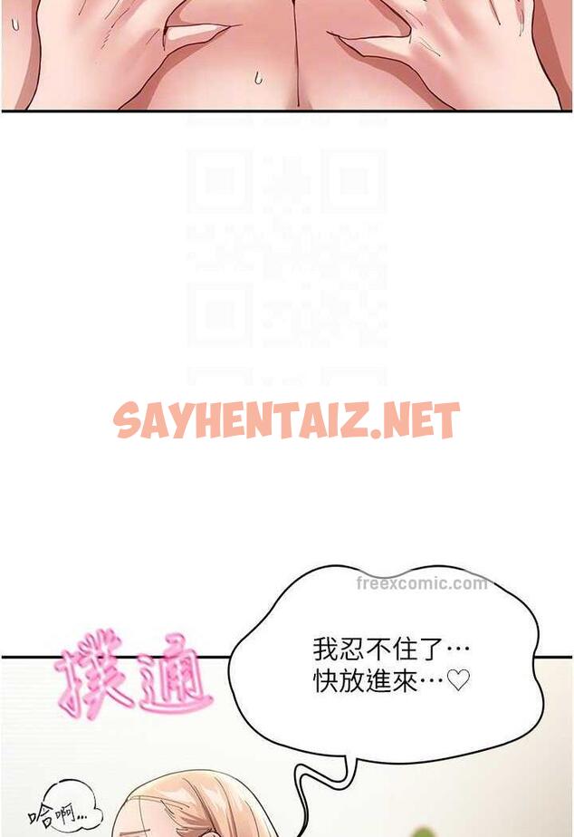 查看漫画波濤洶湧的同居生活 - 最終話-繼續 - sayhentaiz.net中的1480028图片