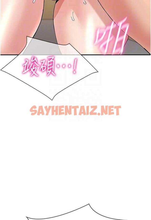 查看漫画波濤洶湧的同居生活 - 最終話-繼續 - sayhentaiz.net中的1480034图片