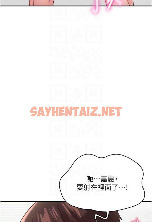 查看漫画波濤洶湧的同居生活 - 最終話-繼續 - sayhentaiz.net中的1480040图片