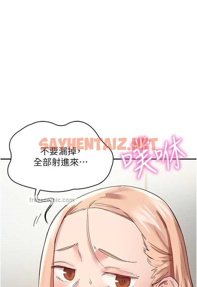 查看漫画波濤洶湧的同居生活 - 最終話-繼續 - sayhentaiz.net中的1480042图片