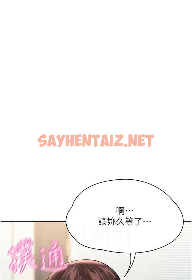 查看漫画波濤洶湧的同居生活 - 最終話-繼續 - sayhentaiz.net中的1480046图片