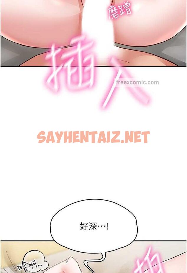 查看漫画波濤洶湧的同居生活 - 最終話-繼續 - sayhentaiz.net中的1480057图片