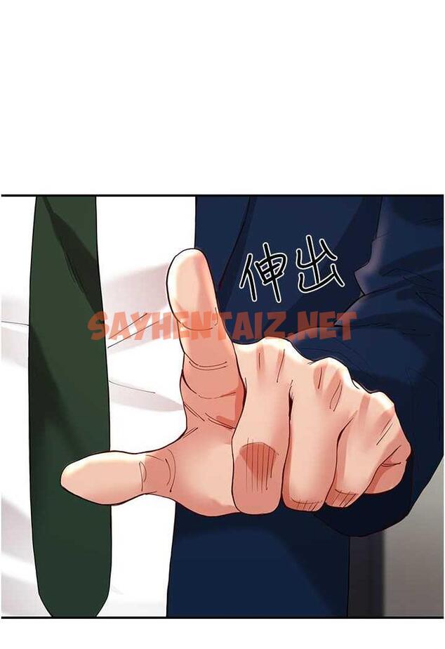 查看漫画波濤洶湧的同居生活 - 最終話-繼續 - sayhentaiz.net中的1480084图片