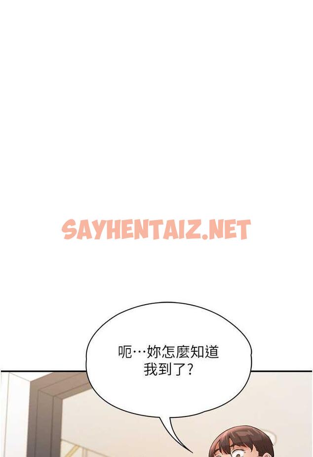 查看漫画波濤洶湧的同居生活 - 最終話-繼續 - sayhentaiz.net中的1480087图片