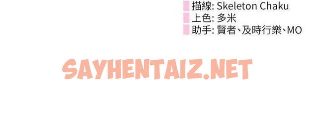 查看漫画波濤洶湧的同居生活 - 最終話-繼續 - sayhentaiz.net中的1480096图片