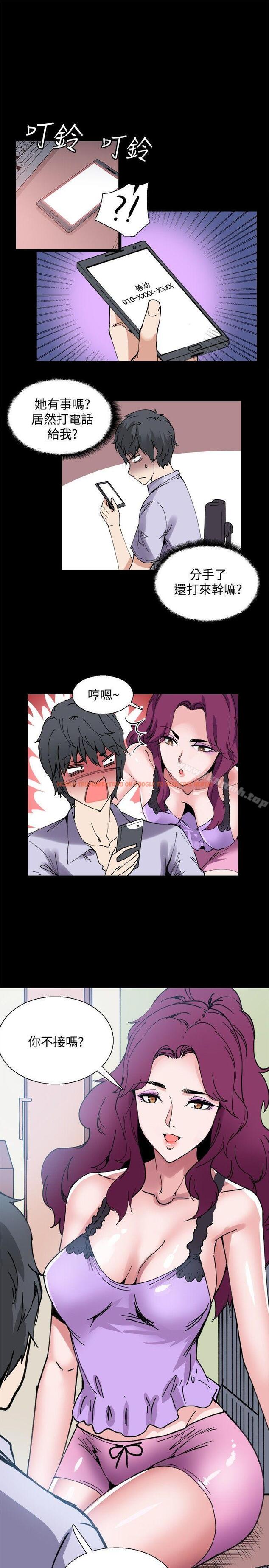 查看漫画Bodychange - 第11話 - sayhentaiz.net中的324551图片