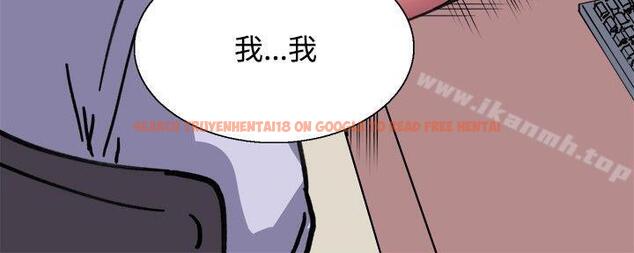 查看漫画Bodychange - 第11話 - sayhentaiz.net中的324563图片