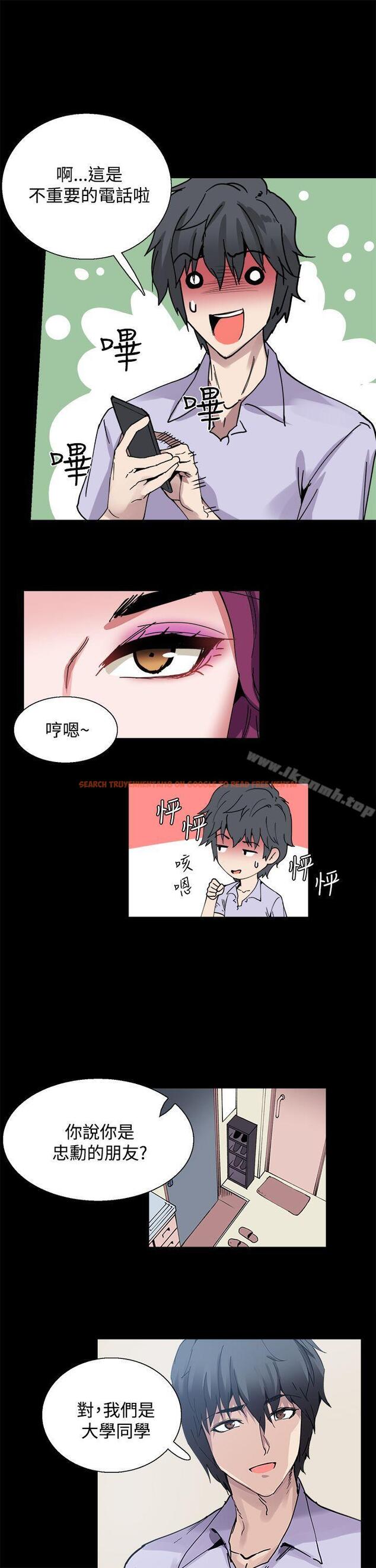 查看漫画Bodychange - 第11話 - sayhentaiz.net中的324573图片