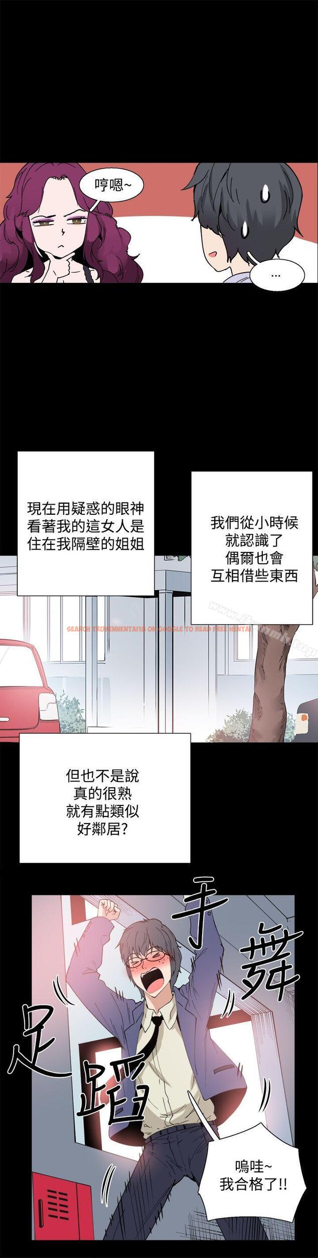 查看漫画Bodychange - 第11話 - sayhentaiz.net中的324589图片