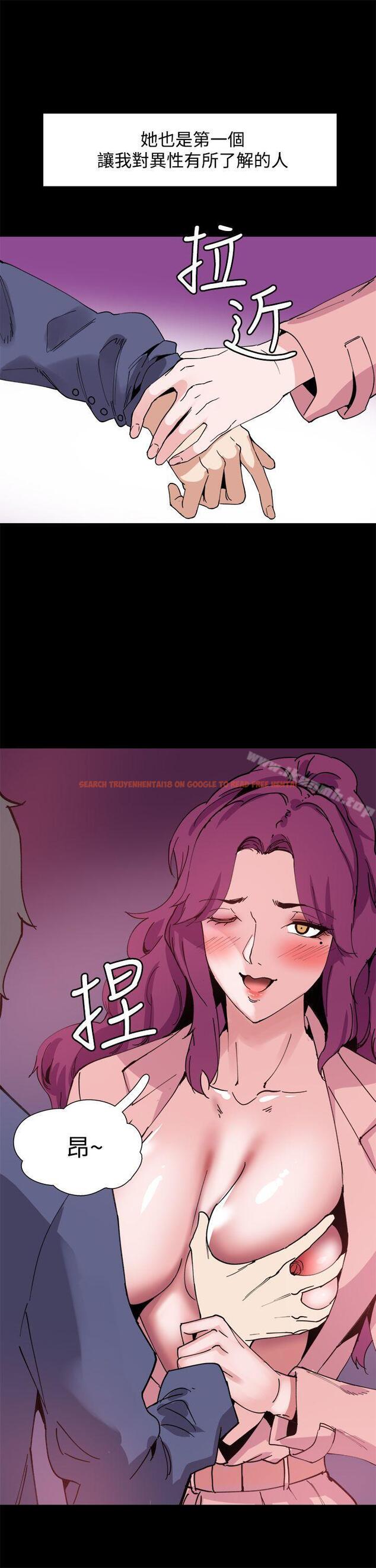 查看漫画Bodychange - 第11話 - sayhentaiz.net中的324630图片